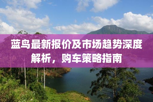 乱世尘 第81页