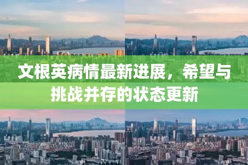 风如歌 第91页