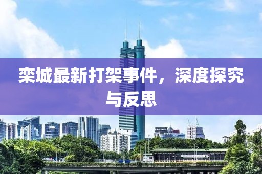失魂症 第89页