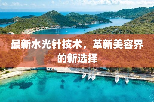 忘雪庭 第87页