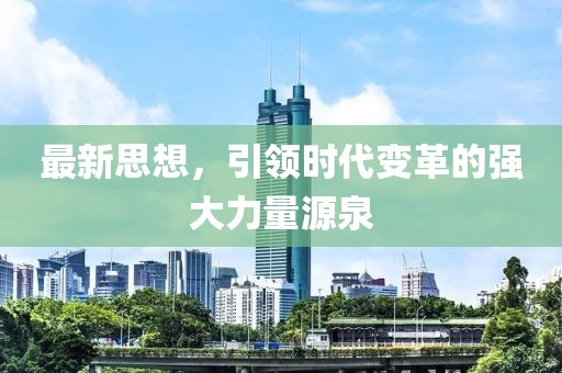 墨天玄 第90页