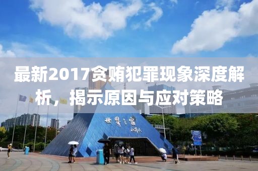 乱世尘 第80页