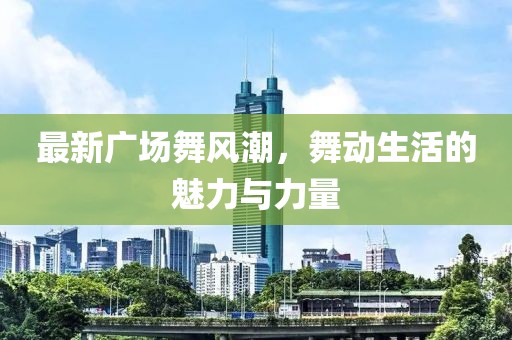 江南烟雨断桥殇 第88页