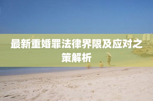 风如歌 第90页