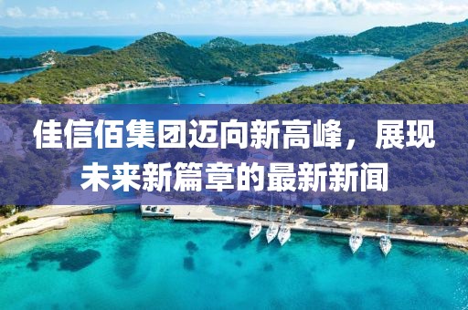 抚思故 第117页