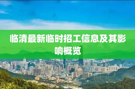 南风起 第81页