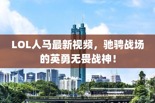 失魂症 第87页