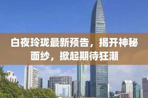 季陌殇 第88页
