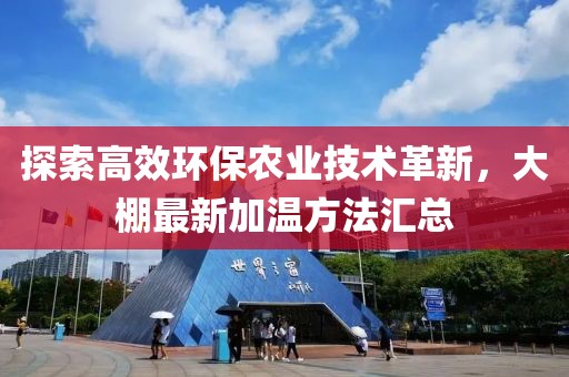 嘣嚓嚓 第83页