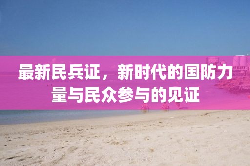 回眸最初 第88页