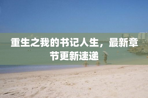 猫瞳卿 第107页
