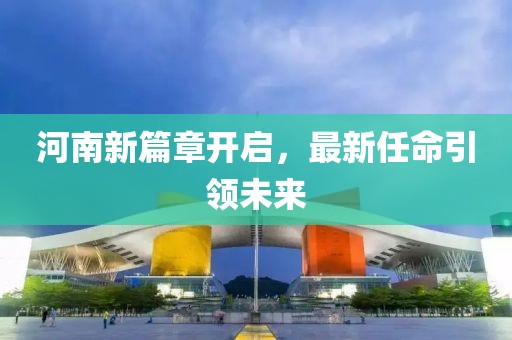 楚狂歌 第85页