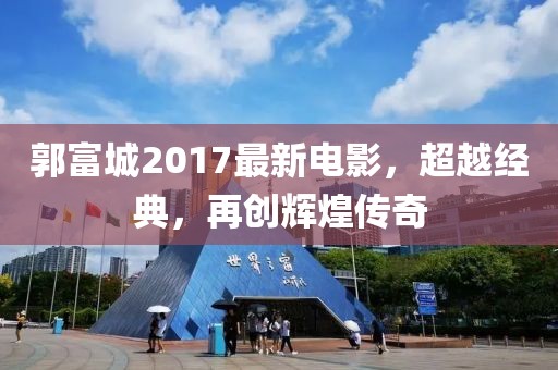 浪萌妹 第85页