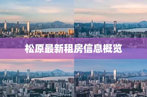 手拉手 第84页