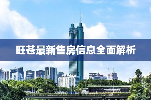 愁云生 第85页