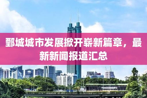 墨天玄 第87页