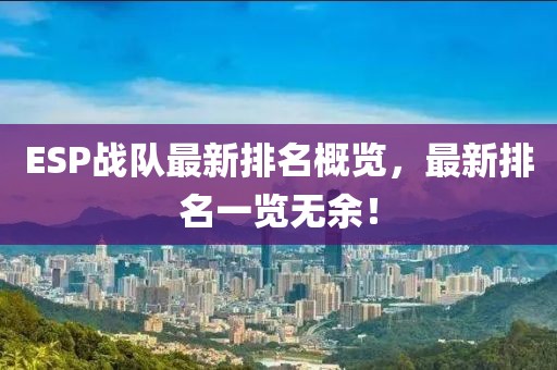 云烟 第88页