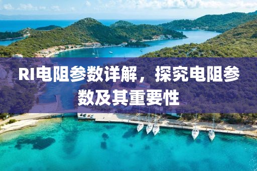 予止顾 第84页