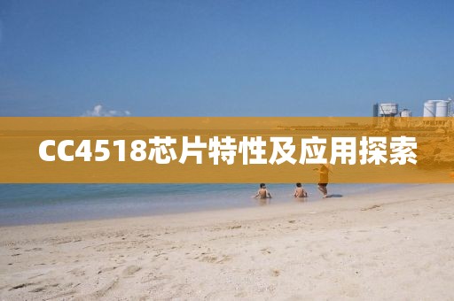 蝶梦如 第82页