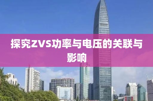 失魂症 第84页