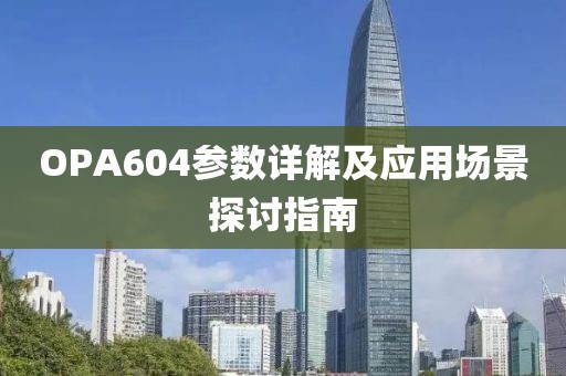 风如歌 第87页