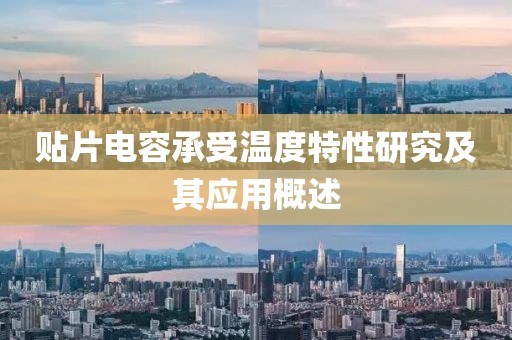 几妆痕 第83页