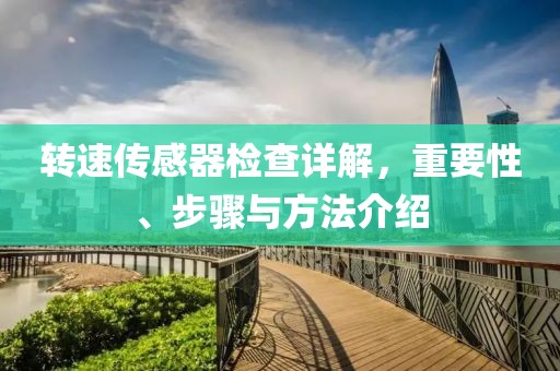 初遇在故事开头 第83页
