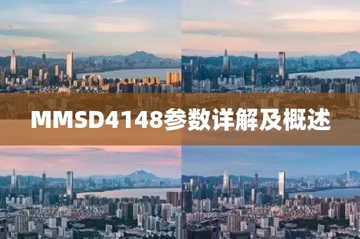 浪萌妹 第83页