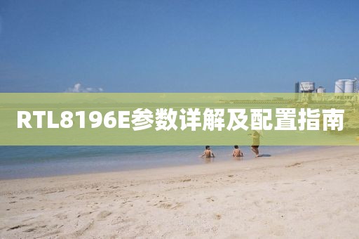 浅步调 第83页