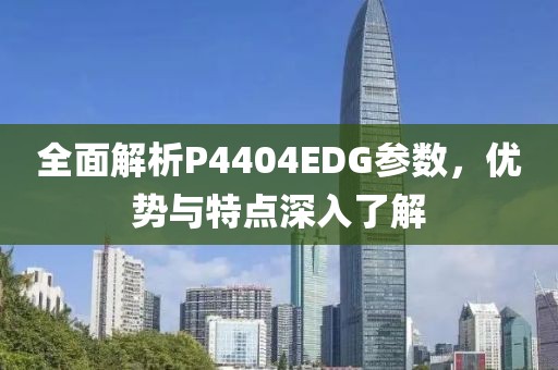 短裙杀 第79页