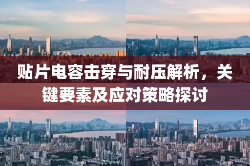 嘣嚓嚓 第80页