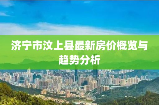 梦中客 第114页