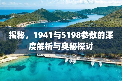 南茶辞 第88页