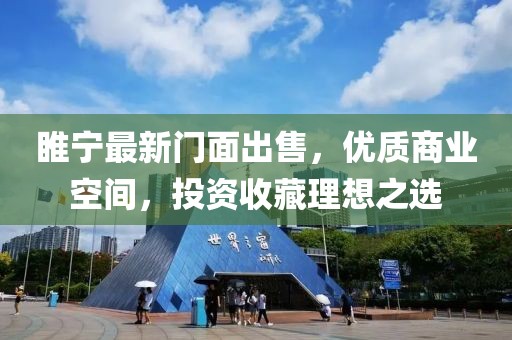予止顾 第82页