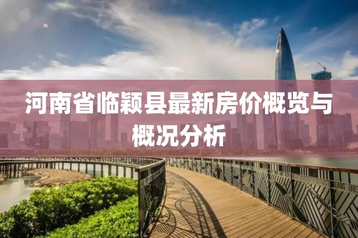 且听风 第114页