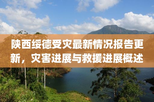 猫梦鱼 第81页