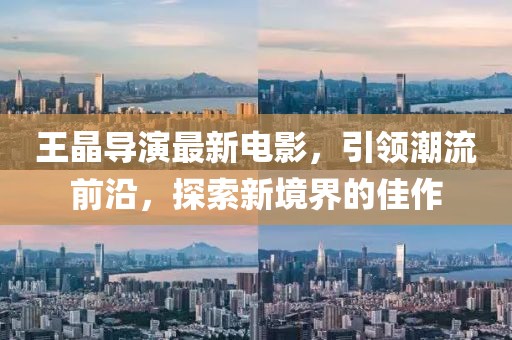 太念旧 第81页