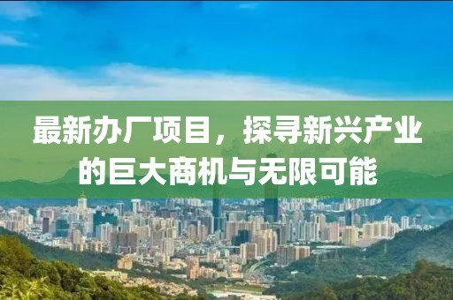 等落潮 第82页