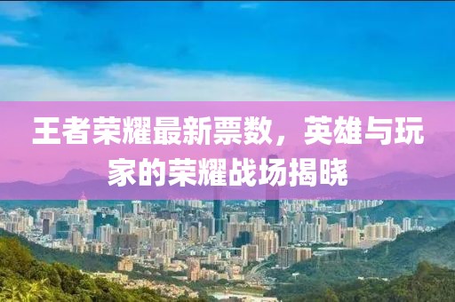 半根烟 第83页
