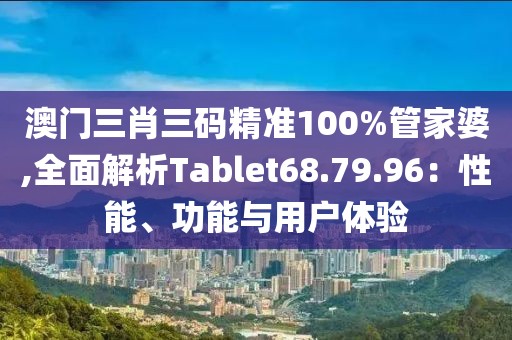 饭小希 第80页