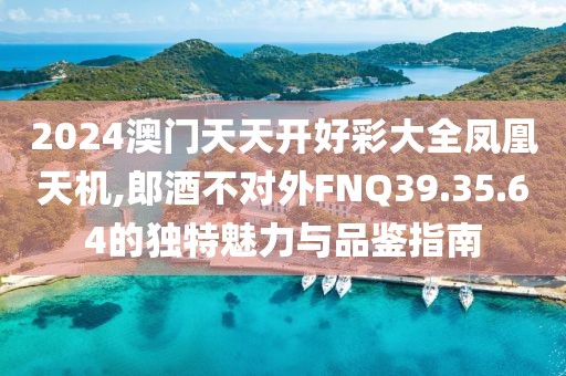 失眠梦 第82页