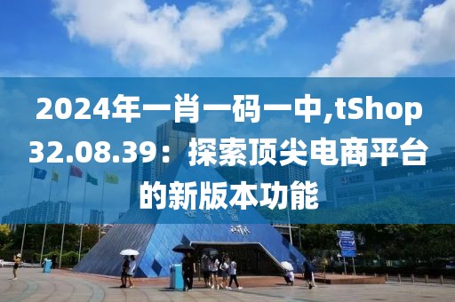 相思愁 第82页