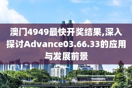 黛鸢妍 第81页