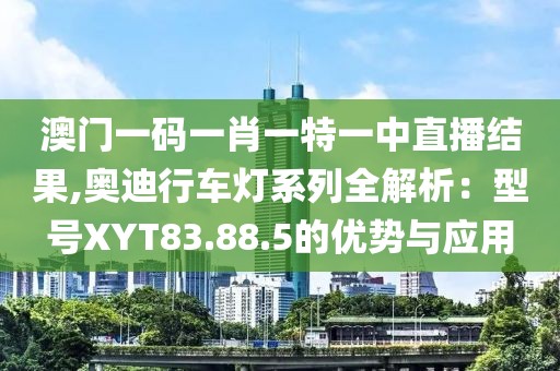 风如歌 第85页