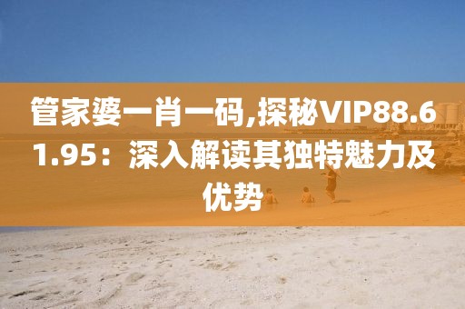 初遇在故事开头 第81页