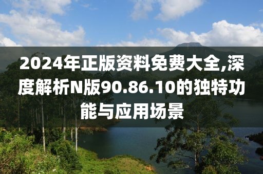 殇情长 第81页