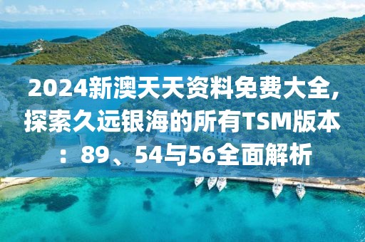 愁云生 第82页