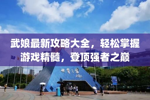 手拉手 第81页