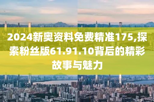 楚狂歌 第81页