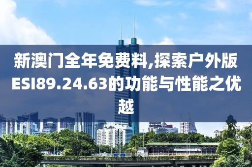 浅步调 第81页